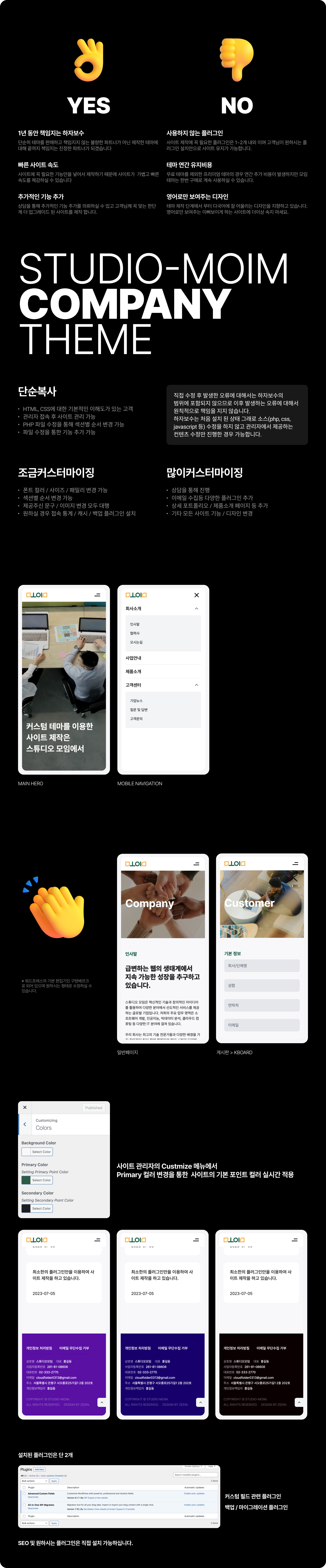 테마소개1